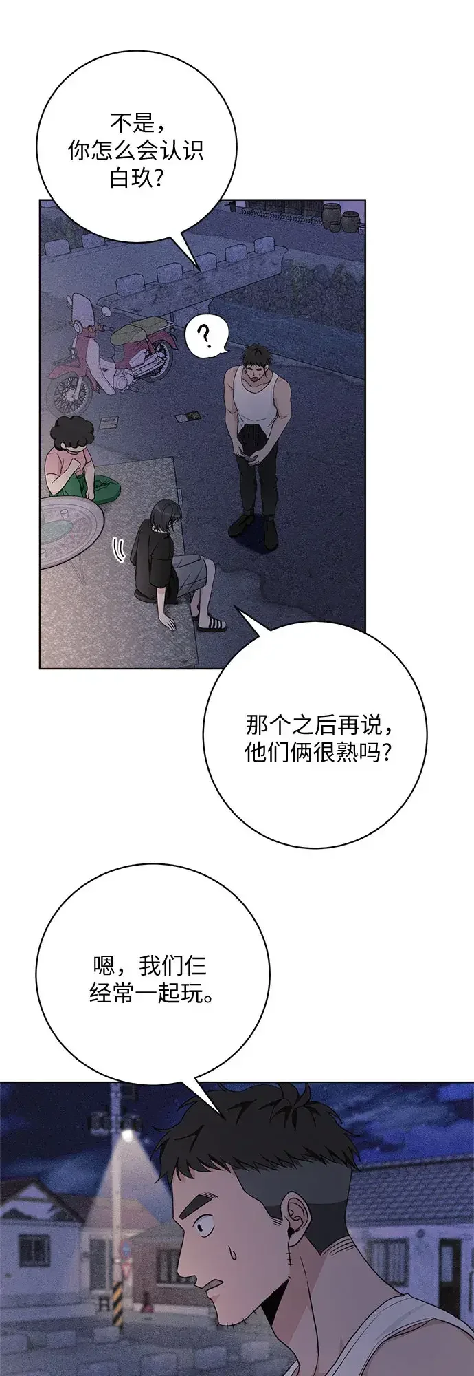 11336 第31话 第22页