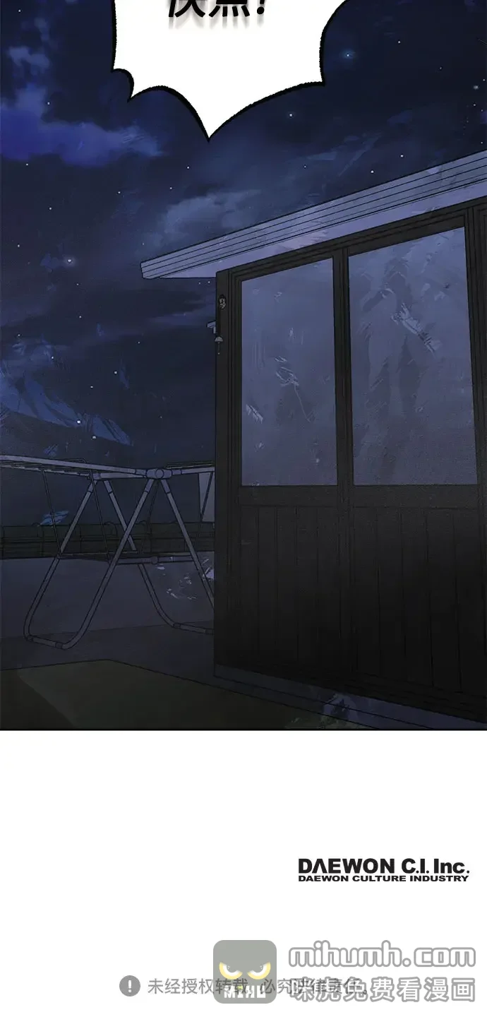 11336 第31话 第47页