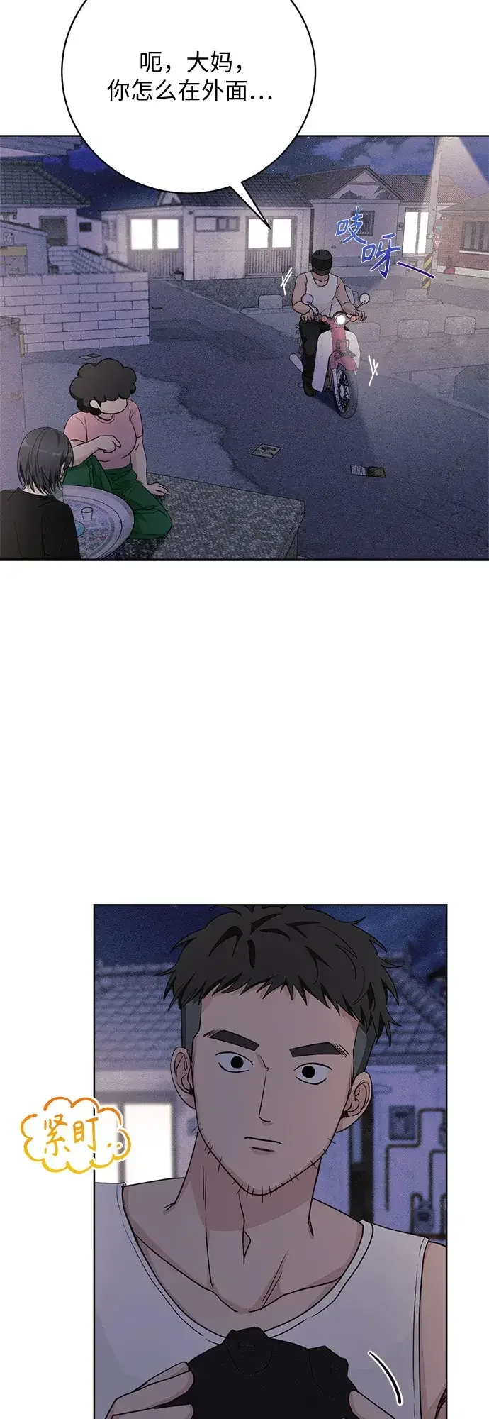 11336 第31话 第14页