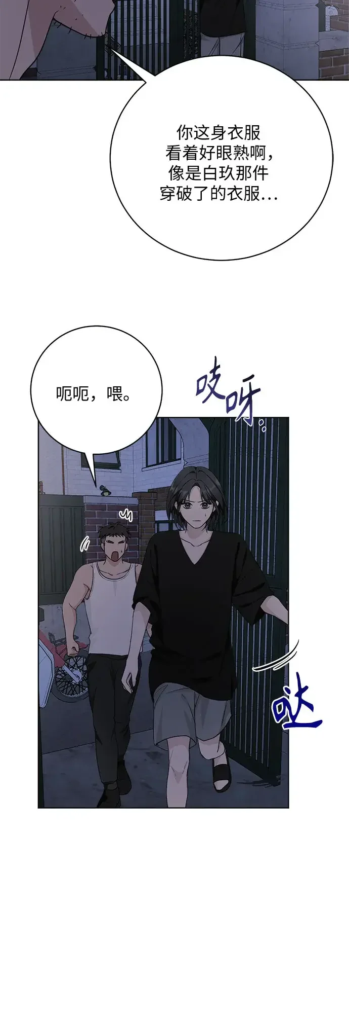 11336 第31话 第34页