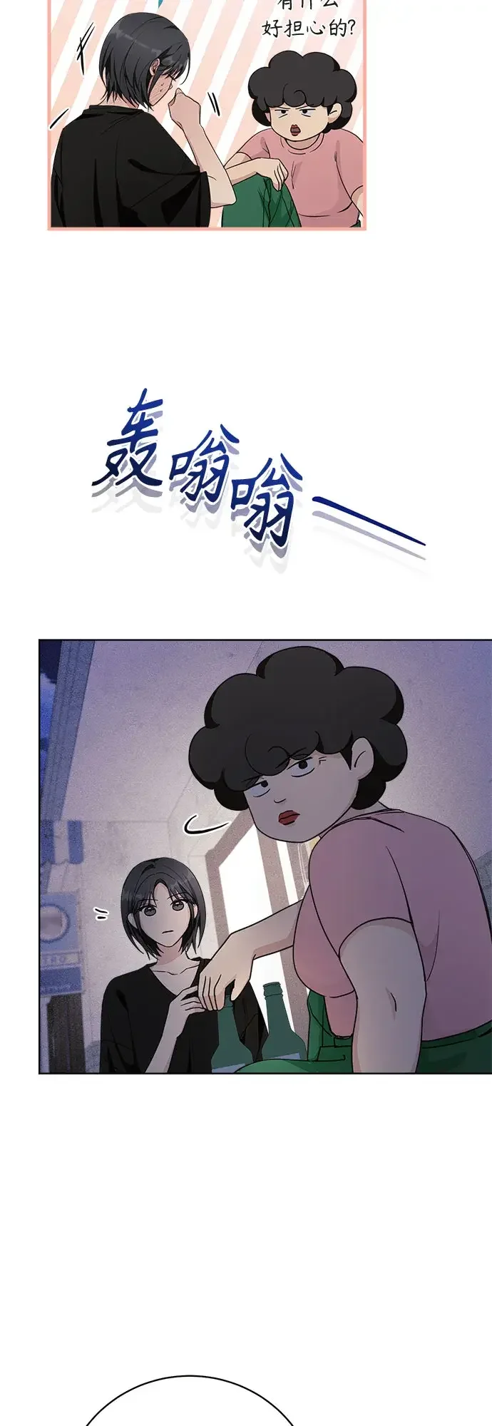 11336 第31话 第13页