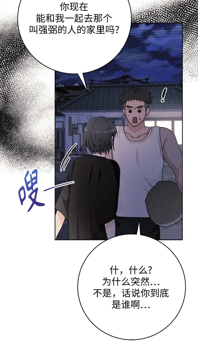 11336 第31话 第26页
