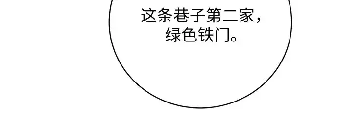 11336 第31话 第32页