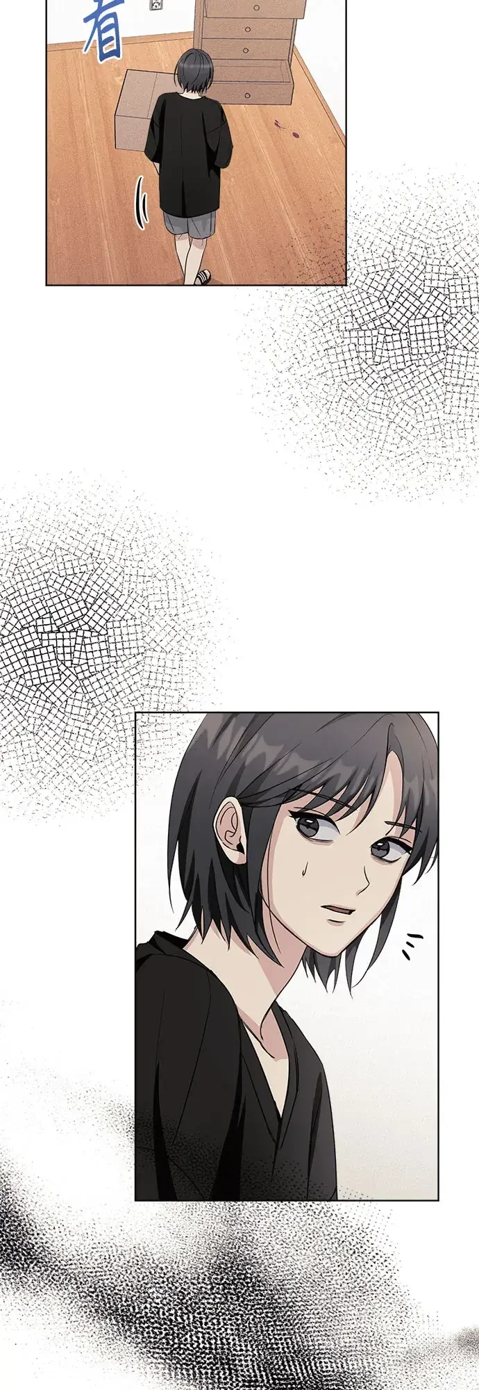 11336 第31话 第41页