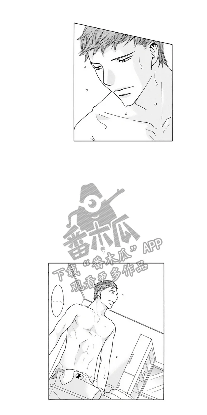 38岁的欧米伽 第12章：便当 第6页