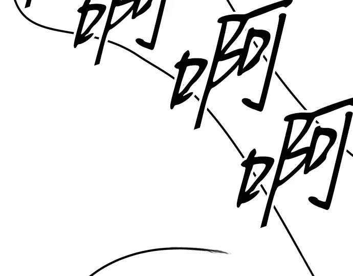 99强化木棍 第130话 游乐场滑梯（3） 第398页