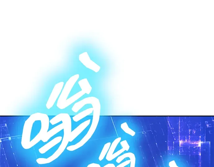 99强化木棍 第130话 游乐场滑梯（3） 第570页