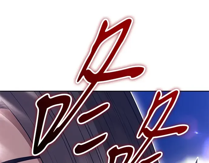 99强化木棍 第130话 游乐场滑梯（3） 第211页