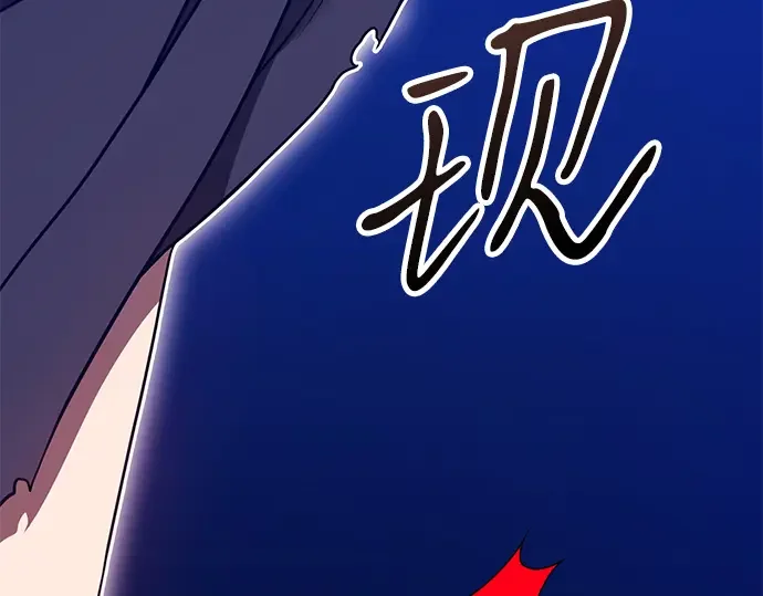 99强化木棍 第130话 游乐场滑梯（3） 第498页