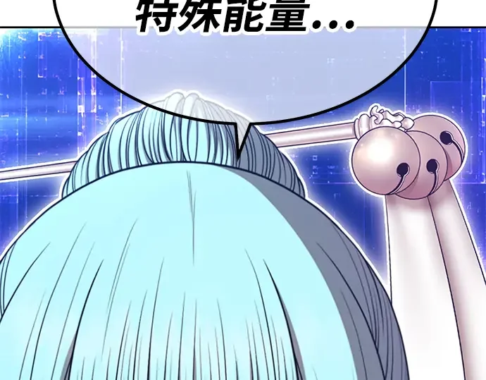 99强化木棍 第130话 游乐场滑梯（3） 第377页