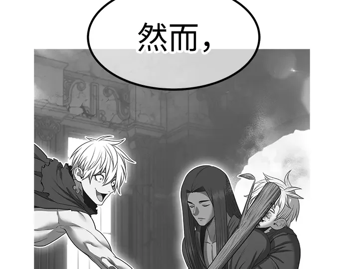 99强化木棍 第130话 游乐场滑梯（3） 第618页