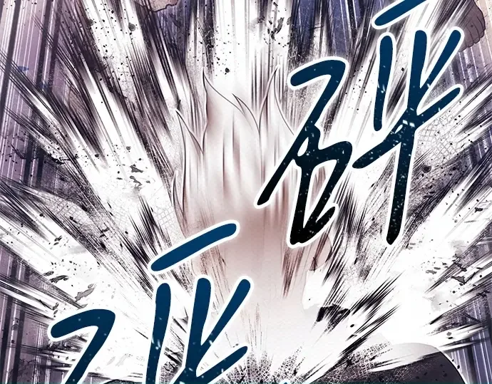 99强化木棍 第130话 游乐场滑梯（3） 第58页