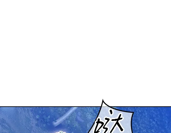 99强化木棍 第130话 游乐场滑梯（3） 第278页
