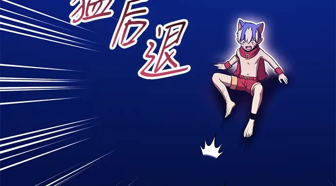 99强化木棍 第130话 游乐场滑梯（3） 第451页
