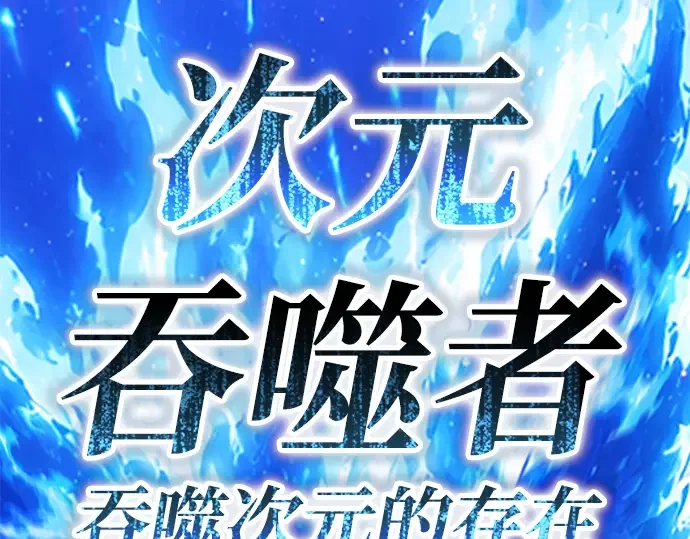 99强化木棍 第130话 游乐场滑梯（3） 第596页
