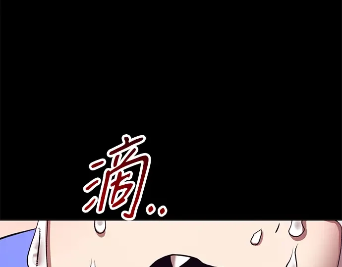 99强化木棍 第130话 游乐场滑梯（3） 第488页