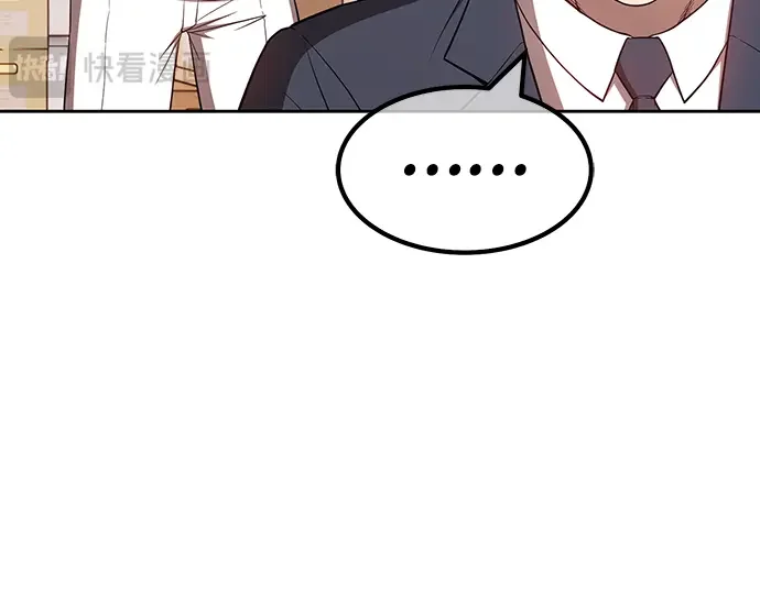 99强化木棍 第130话 游乐场滑梯（3） 第693页
