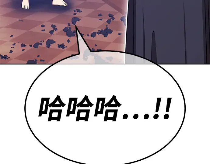 99强化木棍 第130话 游乐场滑梯（3） 第246页