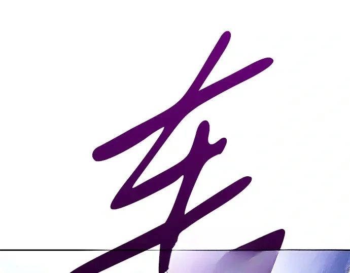 99强化木棍 第130话 游乐场滑梯（3） 第27页