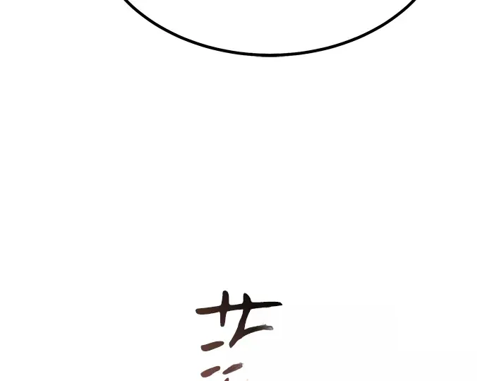 99强化木棍 第130话 游乐场滑梯（3） 第74页
