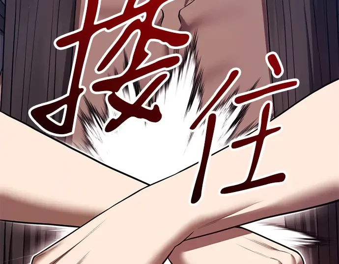 99强化木棍 第130话 游乐场滑梯（3） 第163页