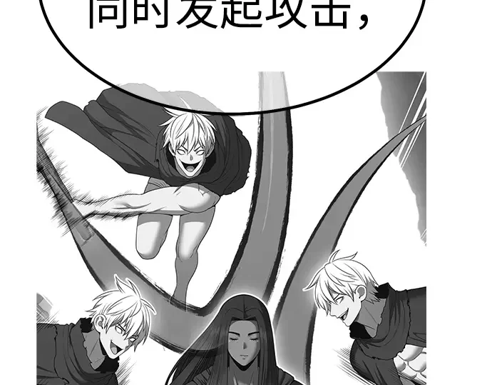 99强化木棍 第130话 游乐场滑梯（3） 第614页