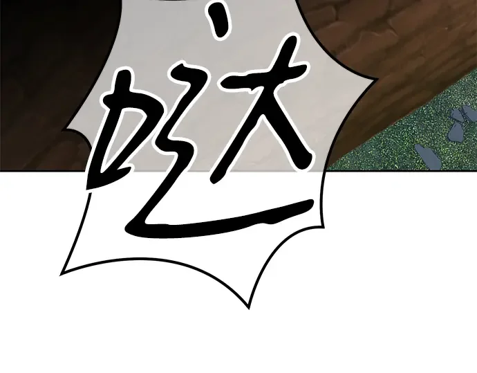 99强化木棍 第130话 游乐场滑梯（3） 第283页