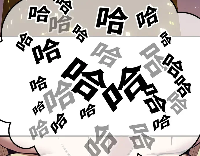 99强化木棍 第130话 游乐场滑梯（3） 第682页
