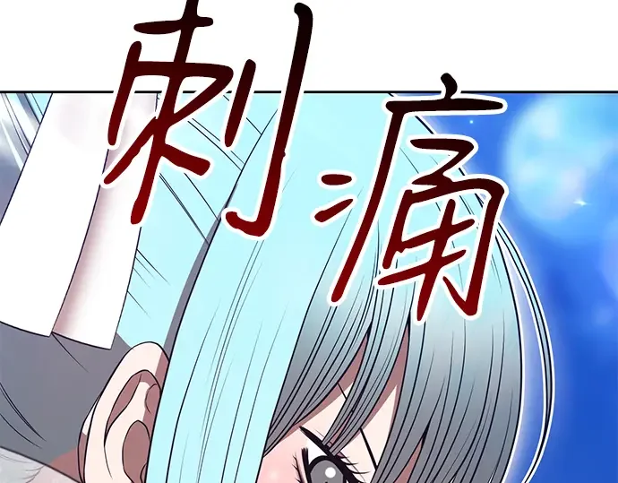 99强化木棍 第130话 游乐场滑梯（3） 第315页