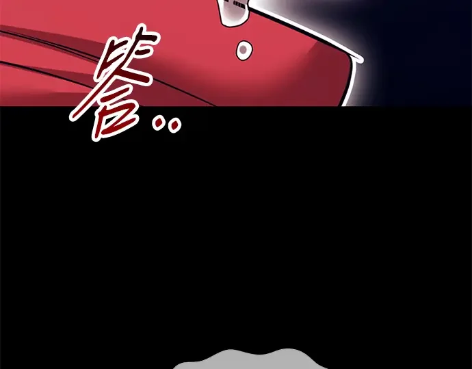 99强化木棍 第130话 游乐场滑梯（3） 第490页