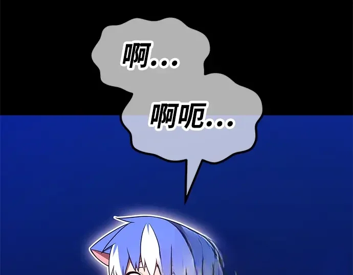 99强化木棍 第130话 游乐场滑梯（3） 第474页