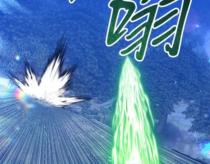 99强化木棍 第130话 游乐场滑梯（3） 第324页