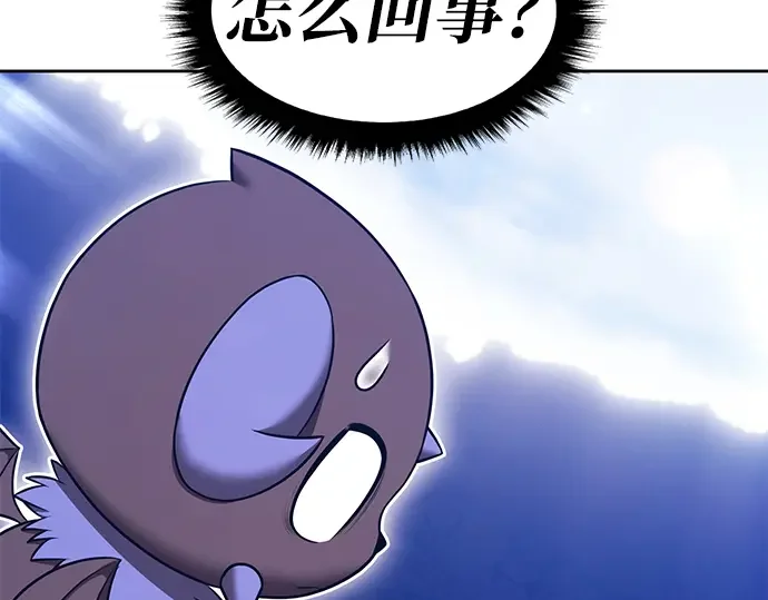 99强化木棍 第130话 游乐场滑梯（3） 第223页