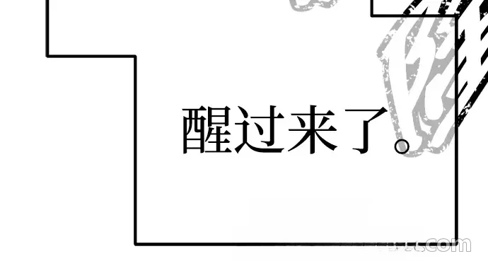 99强化木棍 第130话 游乐场滑梯（3） 第592页