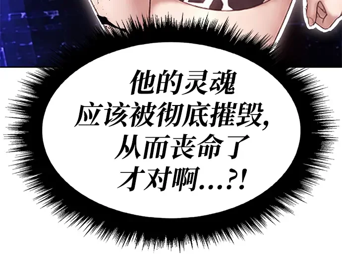 99强化木棍 第130话 游乐场滑梯（3） 第578页