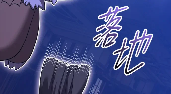 99强化木棍 第130话 游乐场滑梯（3） 第224页
