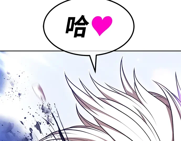 99强化木棍 第130话 游乐场滑梯（3） 第49页