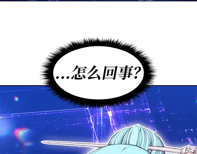 99强化木棍 第130话 游乐场滑梯（3） 第574页