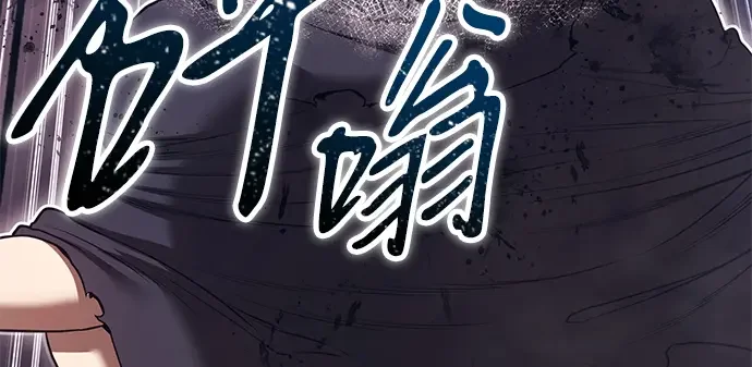 99强化木棍 第130话 游乐场滑梯（3） 第59页