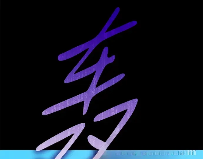 99强化木棍 第130话 游乐场滑梯（3） 第459页