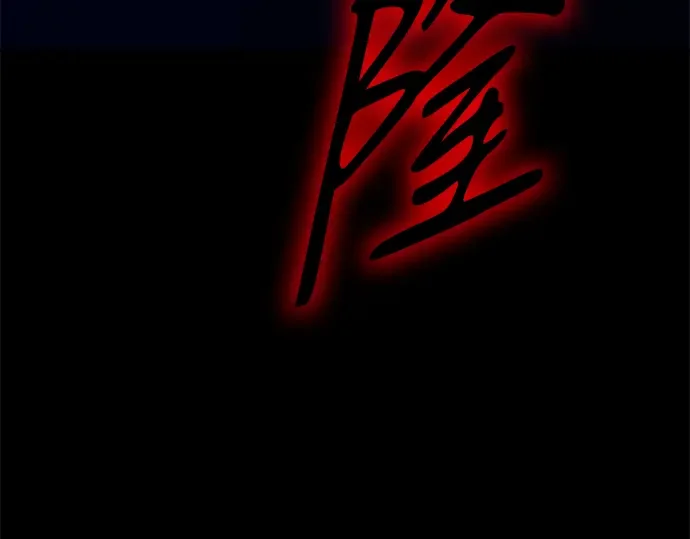 99强化木棍 第130话 游乐场滑梯（3） 第487页
