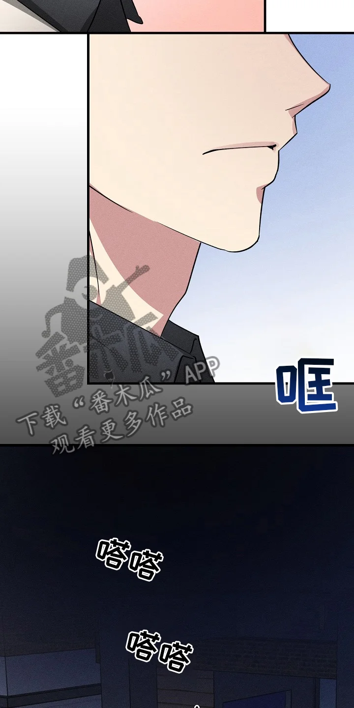 AR恋爱攻略 第100章：【第二季】抱歉 第13页