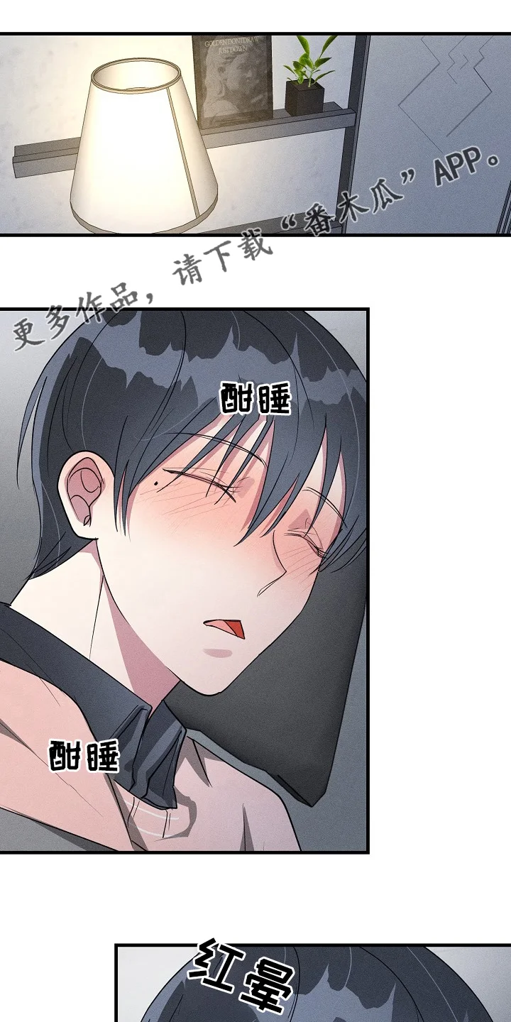 AR恋爱攻略 第103章：【第二季】共同点 第1页