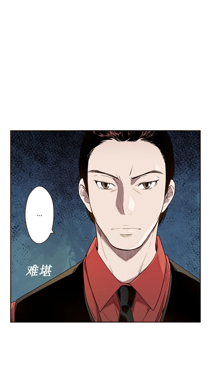 ENT. 第37话 第7页