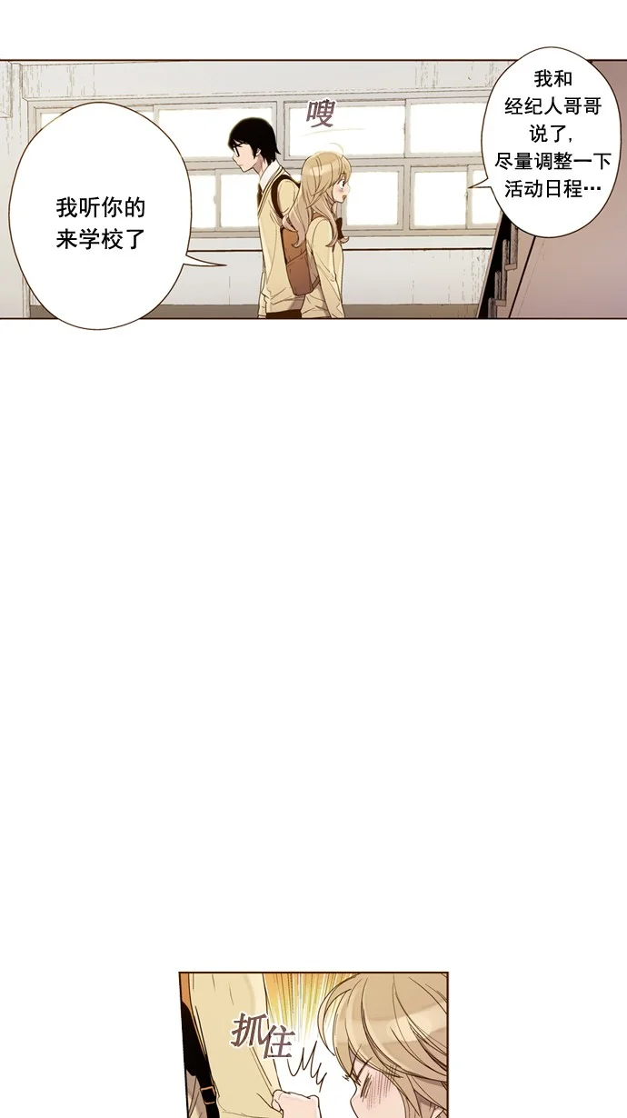 ENT. 第37话 第15页