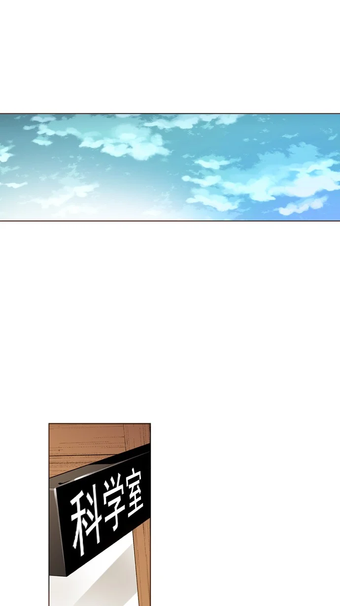 ENT. 第37话 第35页