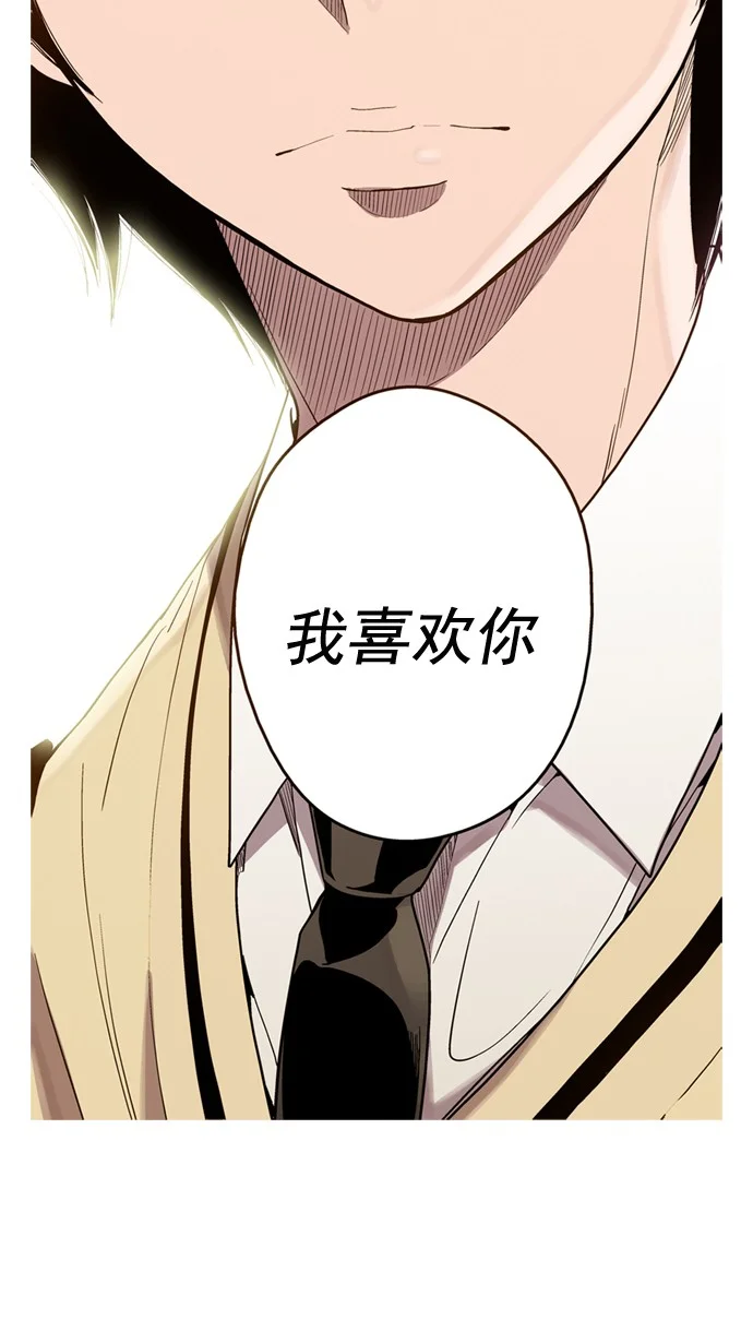 ENT. 第37话 第23页