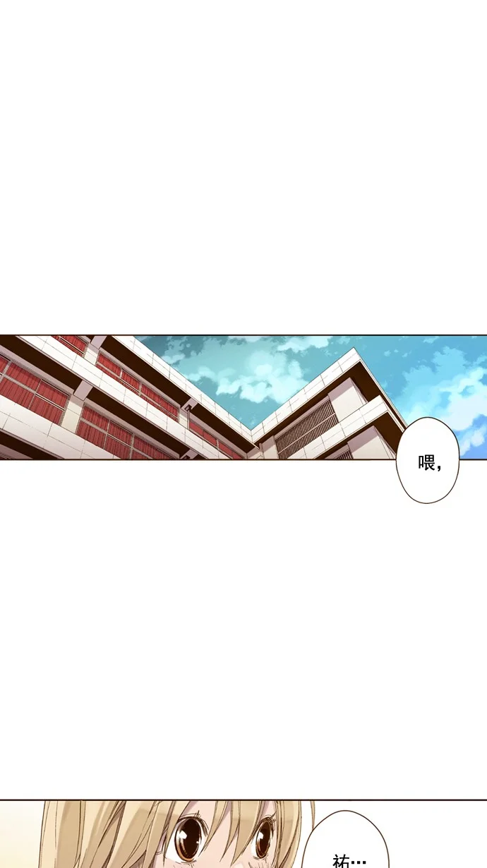 ENT. 第37话 第13页