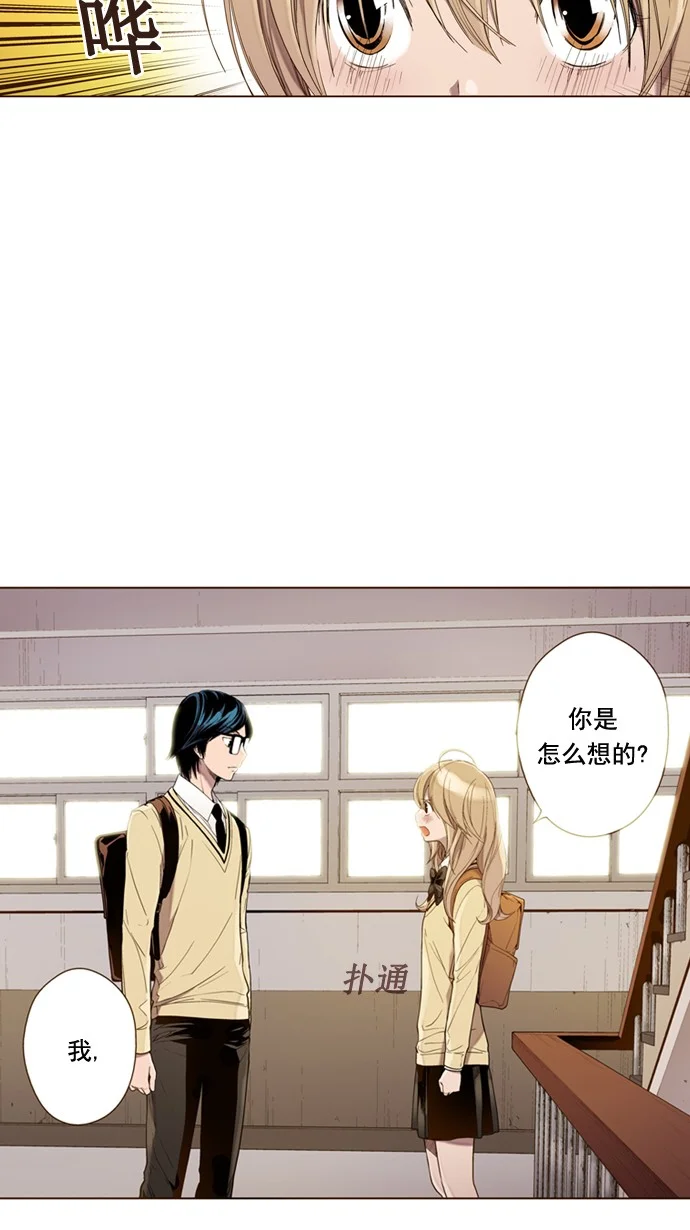 ENT. 第37话 第19页