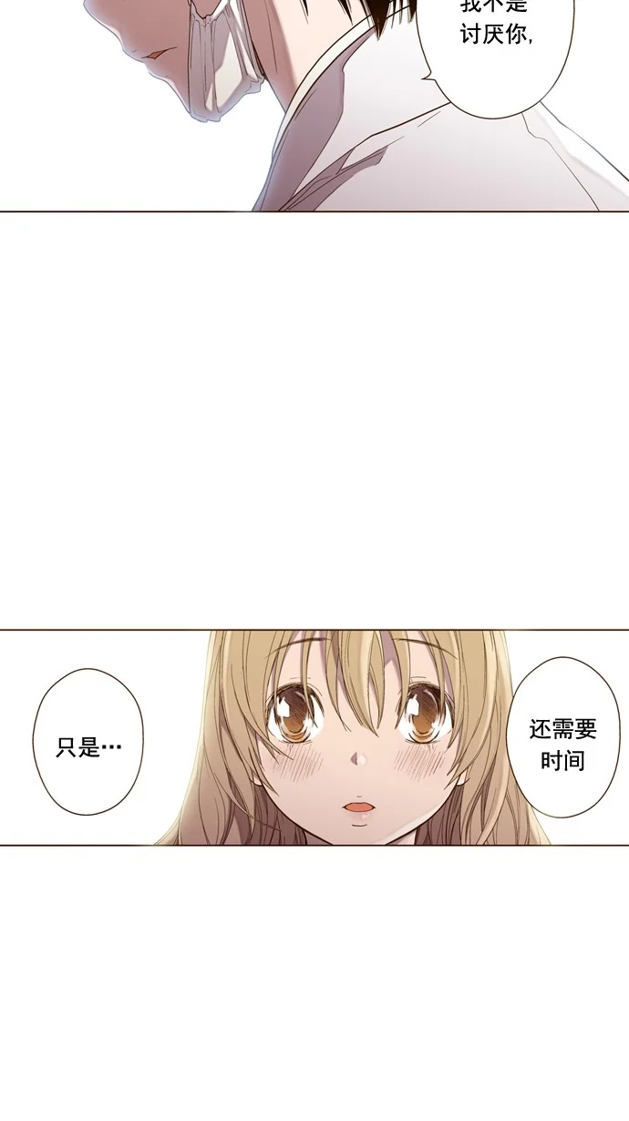 ENT. 第37话 第40页